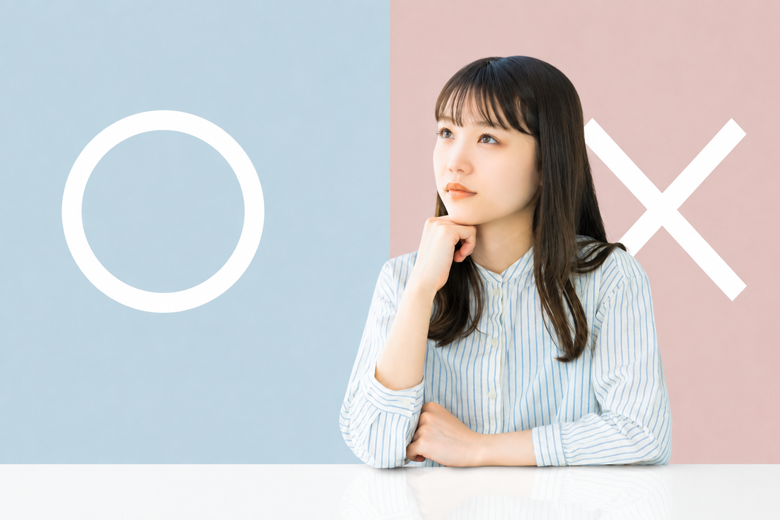 向いてる仕事のみつけ方